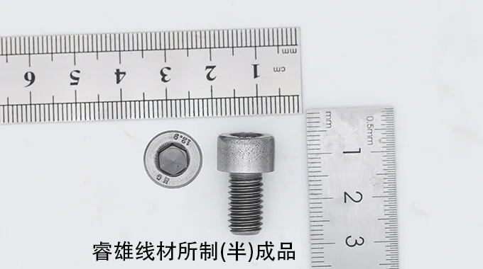34MnB5 CHQ wire product image