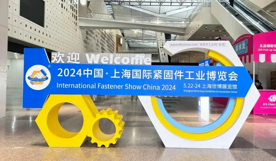 Record of participation in the Shanghai International Fastener Exhibition