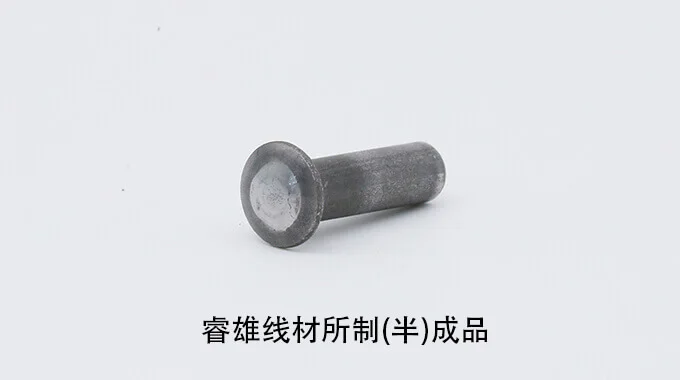 ML35B Cold Heading Wire Rod product image