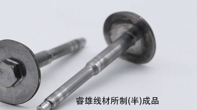 ML08Al wire rod for cold heading product image