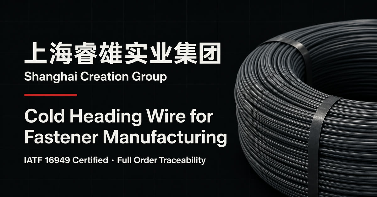 Talking about "roundness" during Mid-Autumn Festival: Why do most cold-headed wire rods start from a round wire?
