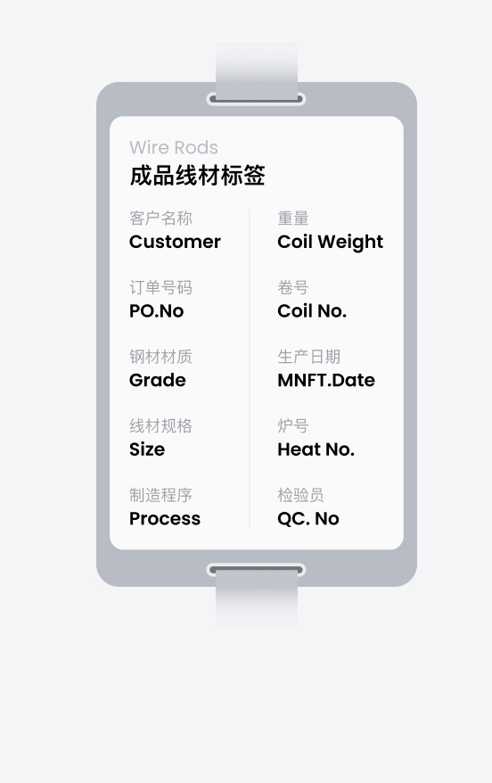 成品标签示例