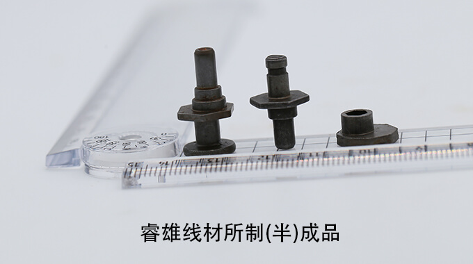 C10C 冷镦用钢丝 (CHQ)