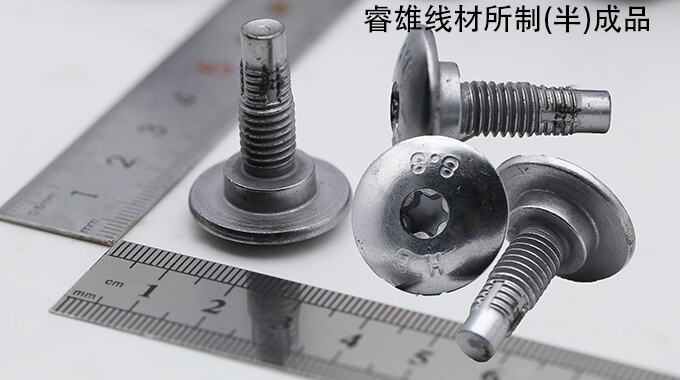 28B2 冷镦用钢丝 (CHQ)