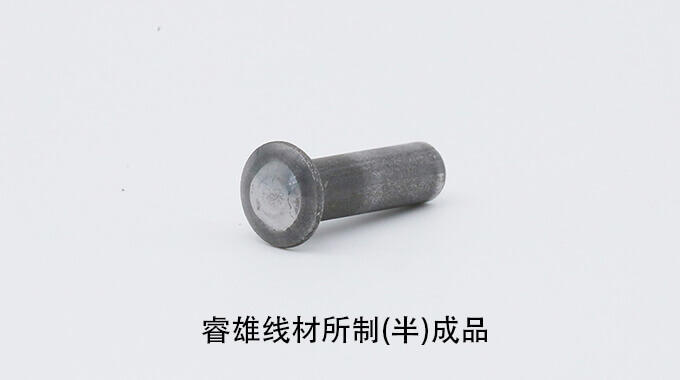 ML35B 冷镦线材
