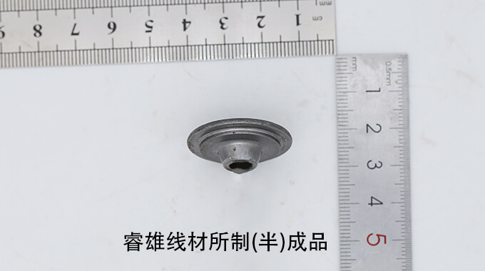 C35RC 冷镦用钢丝 (CHQ)