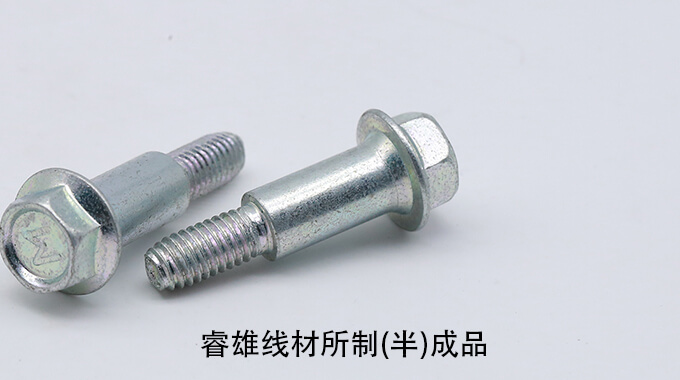 C10E2C冷镦用钢丝