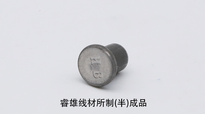 SAE1541/B AISI1541/B ASTM1541/B 冷镦用钢丝（CHQ）