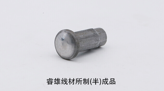 ML06Al 冷镦线材