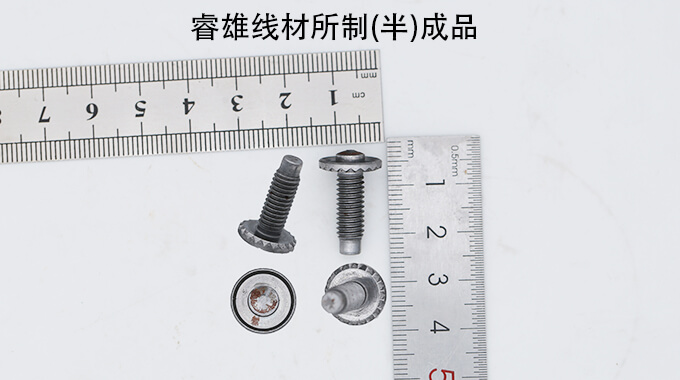 25CrMo4冷镦用钢丝